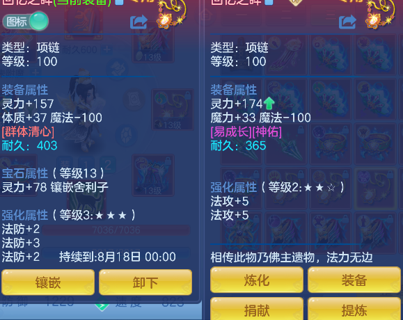 微信图片_20260727133657_49_10897.png