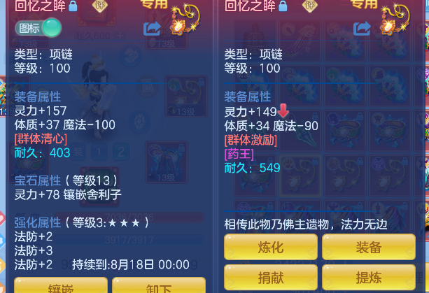 微信图片_20260727133657_47_10897.png