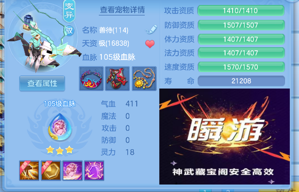 微信图片_20260727134009_55_10897.png