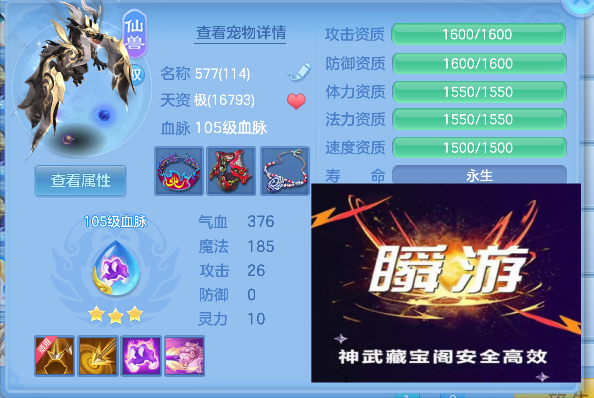 微信图片_20260727134113_60_10897.png
