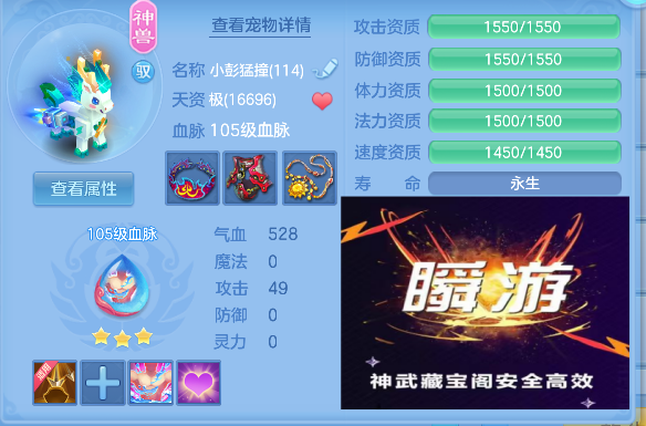 微信图片_20260727134113_61_10897.png