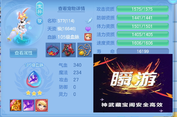 微信图片_20260727134424_73_10897.png