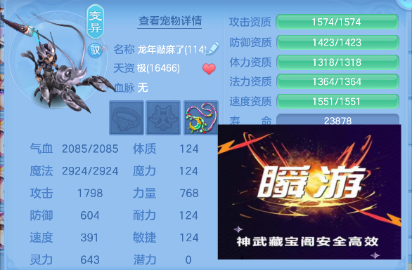 微信图片_20260727134711_76_10897.png