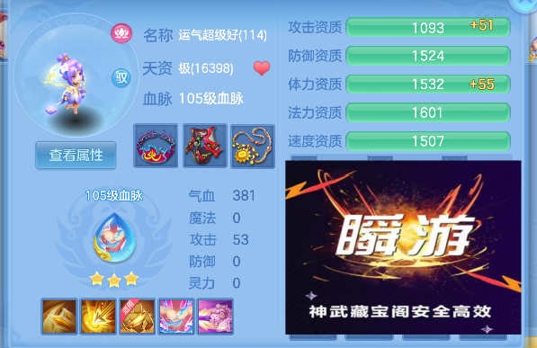 微信图片_20260727135008_83_10897.png
