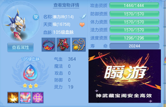 微信图片_20260727134741_80_10897.png