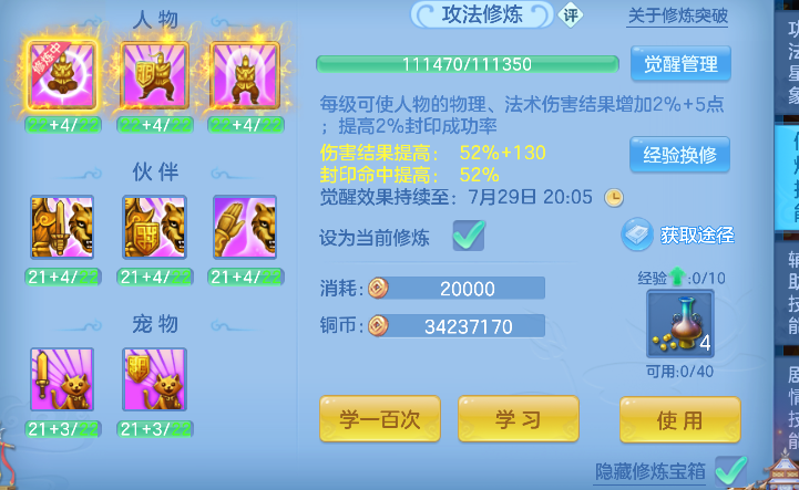 微信图片_20260727135302_98_10897.png