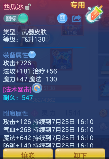 微信图片_20260727185453_14_11011.png