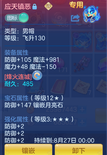 微信图片_20260727185459_17_11011.png