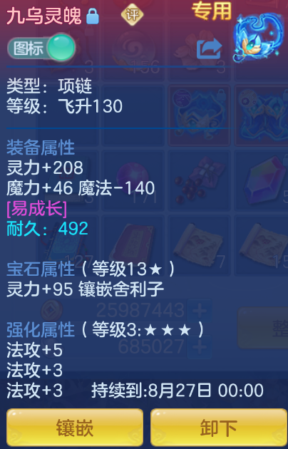 微信图片_20260727185504_18_11011.png
