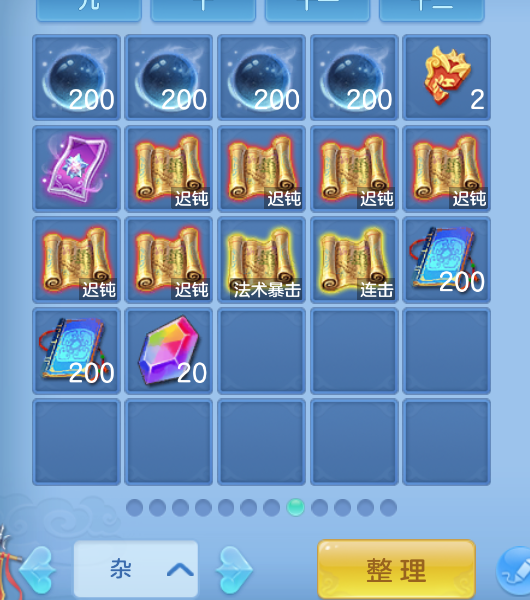 微信图片_20260727185623_50_11011.png