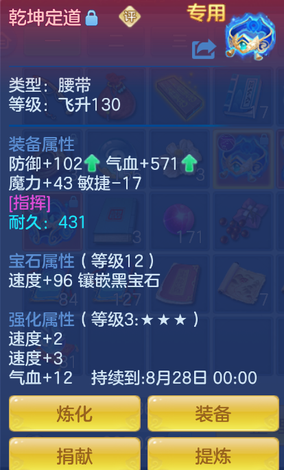 微信图片_20260727185654_63_11011.png