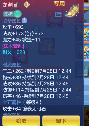 微信图片_20260727225004_28_11056.png