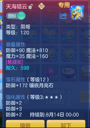 微信图片_20260727225004_29_11056.png