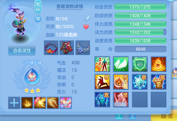 微信图片_20260727225309_47_11056.png