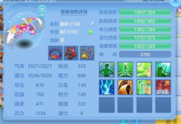 微信图片_20260727225503_57_11056.png