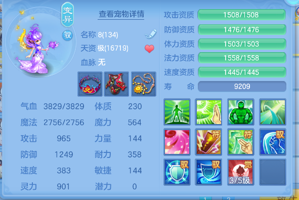 微信图片_20260727225503_56_11056.png