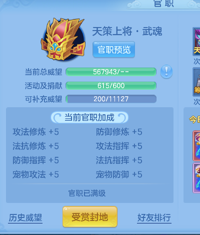 微信图片_20260727225732_74_11056.png