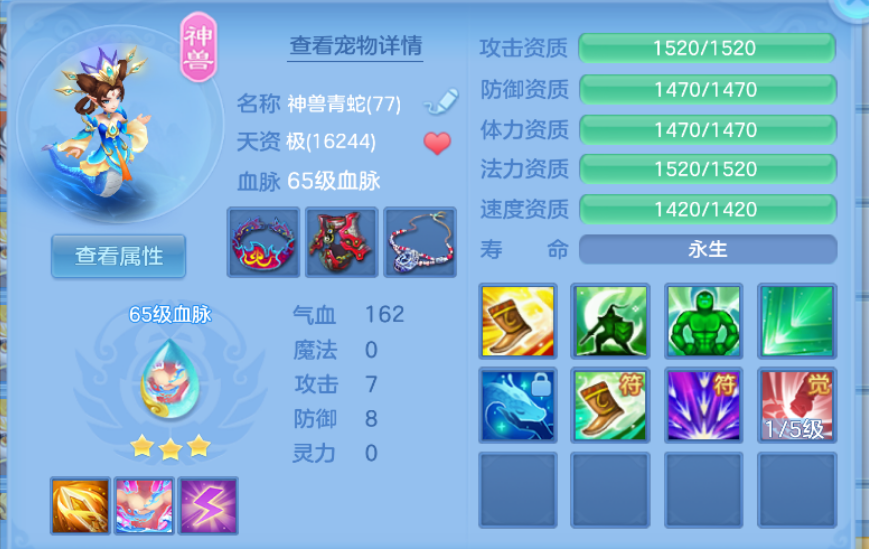 微信图片_20260727232645_7_11062.png
