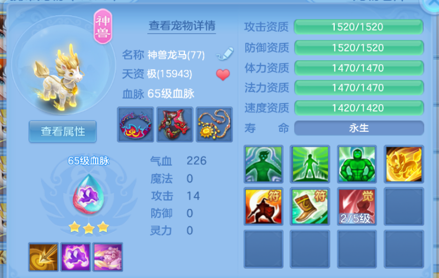 微信图片_20260727233131_9_11062.png