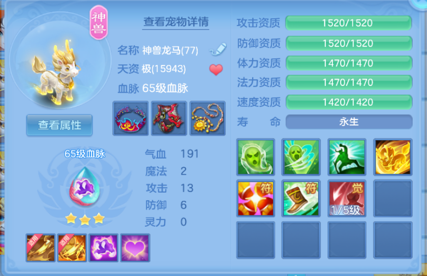 微信图片_20260727233131_10_11062.png