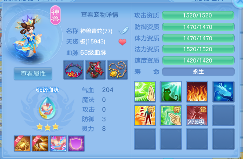 微信图片_20260727232650_8_11062.png