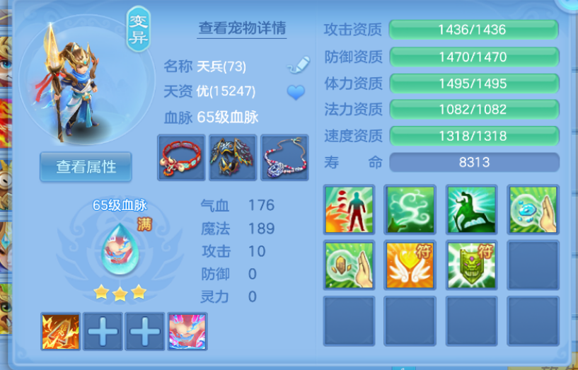 微信图片_20260727233131_15_11062.png