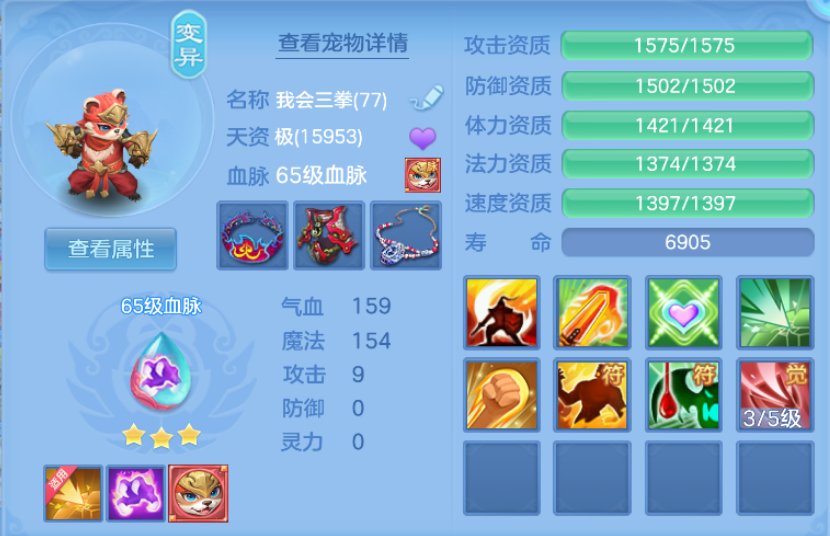 微信图片_20260727233131_12_11062.png