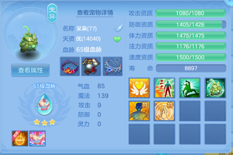微信图片_20260727233131_14_11062.png