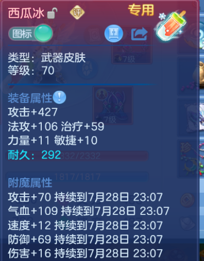 微信图片_20260727233134_18_11062.png