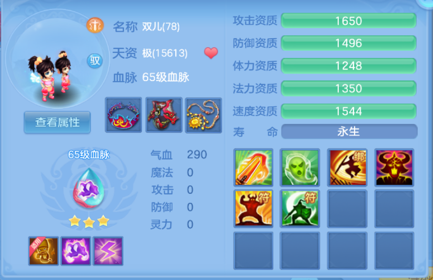 微信图片_20260727233131_17_11062.png