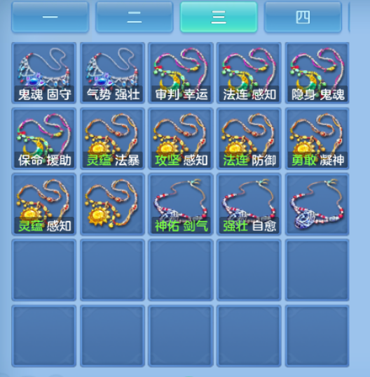 微信图片_20260727233152_30_11062.png