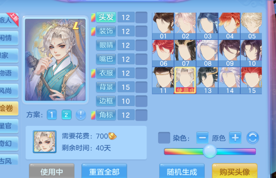 微信图片_20260727233152_34_11062.png