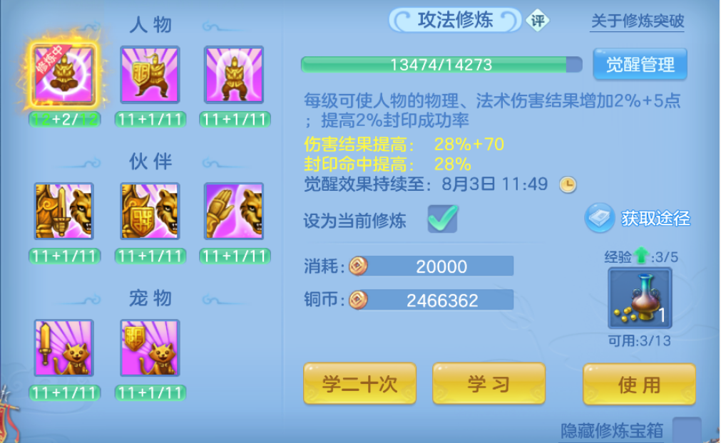 微信图片_20260727233203_36_11062.png