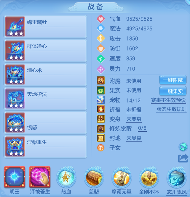 ScreenShot_2026-07-27_101945_052.png