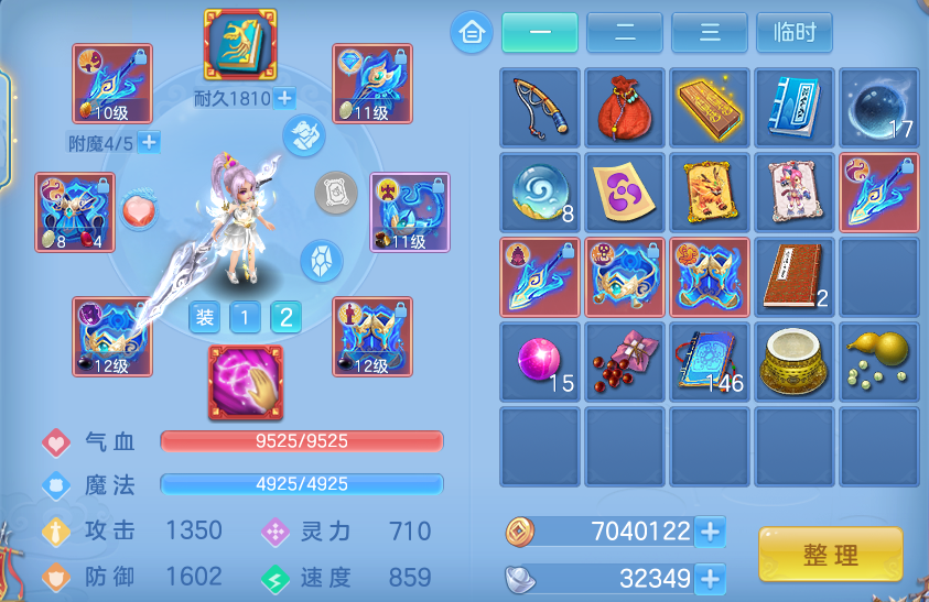 ScreenShot_2026-07-27_101950_763.png