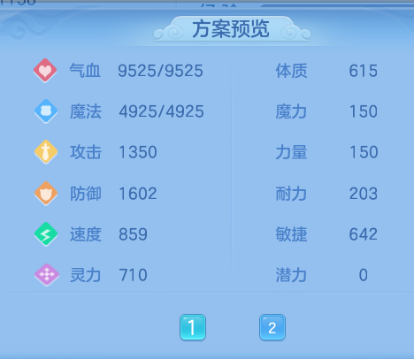 ScreenShot_2026-07-27_101929_307.png