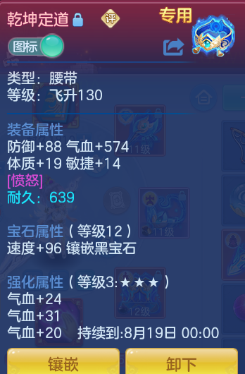 ScreenShot_2026-07-27_102003_661.png