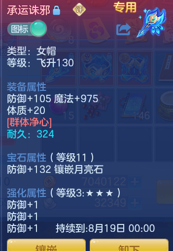 ScreenShot_2026-07-27_102011_683.png