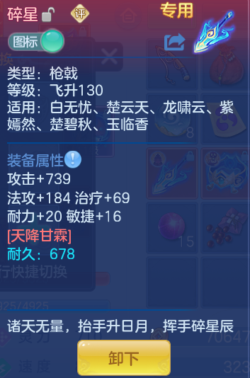 ScreenShot_2026-07-27_102029_514.png