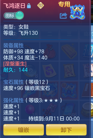 ScreenShot_2026-07-27_102020_162.png