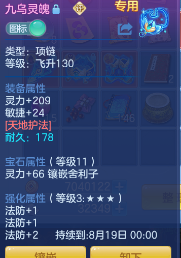 ScreenShot_2026-07-27_102015_915.png