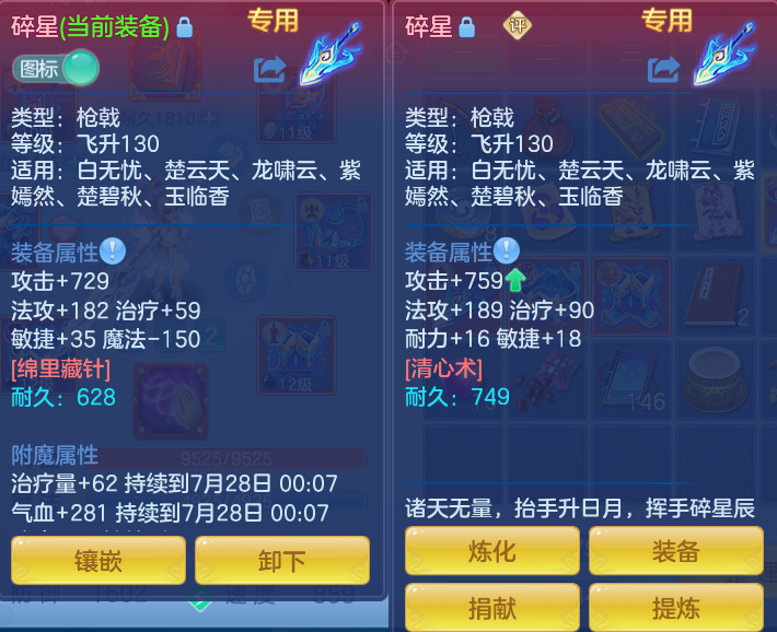 ScreenShot_2026-07-27_102035_661.png