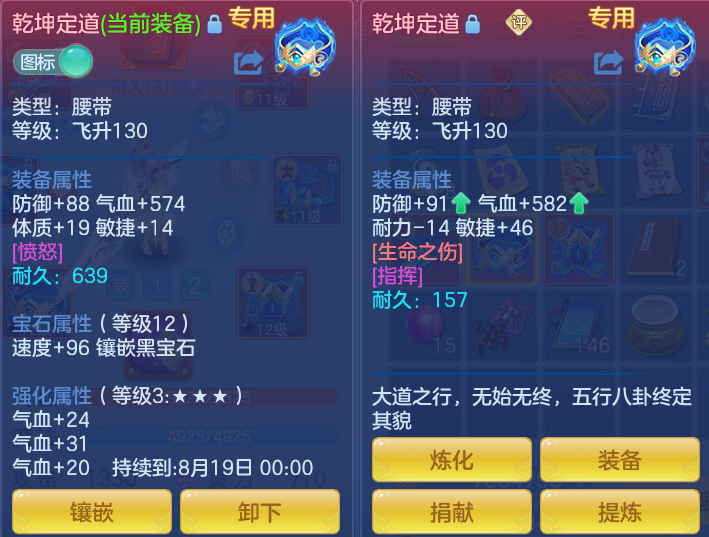 ScreenShot_2026-07-27_102045_191.png