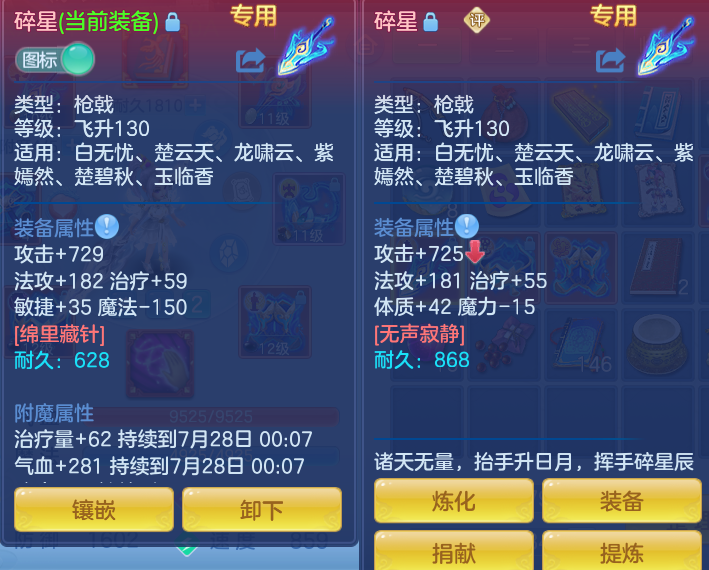ScreenShot_2026-07-27_102040_676.png