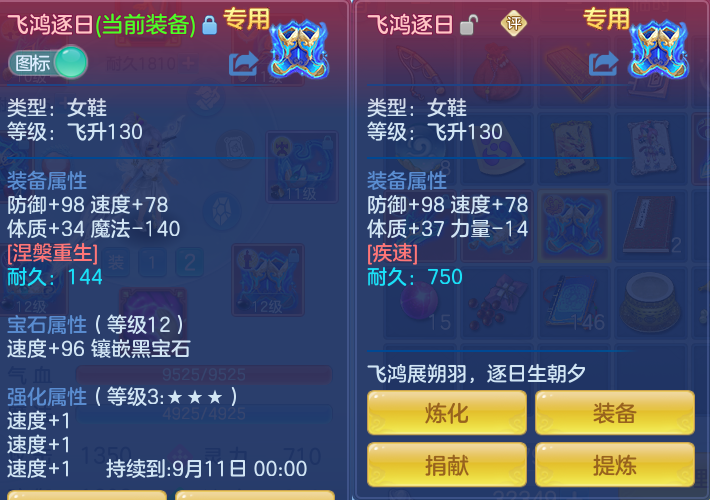 ScreenShot_2026-07-27_102049_667.png