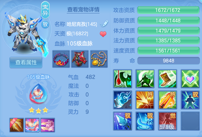 ScreenShot_2026-07-27_102208_382.png