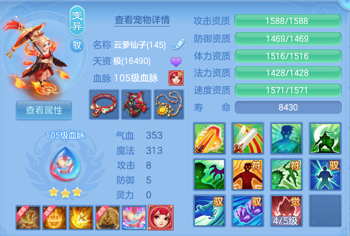 ScreenShot_2026-07-27_102203_020.png