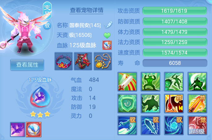 ScreenShot_2026-07-27_102157_724.png