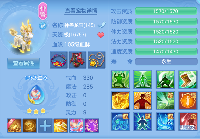 ScreenShot_2026-07-27_102215_709.png