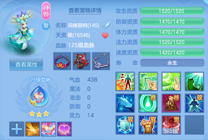 ScreenShot_2026-07-27_102223_374.png